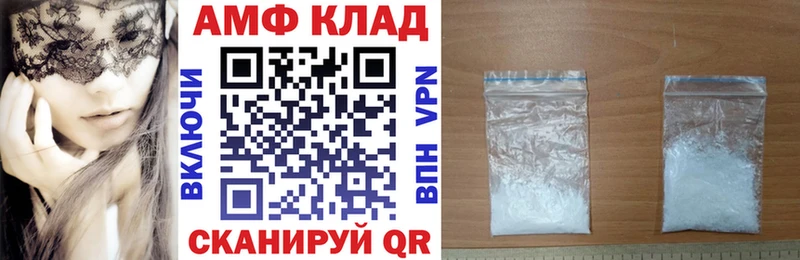 АМФЕТАМИН 97%  гидра ТОР  Олёкминск  купить наркотики сайты 