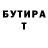 МЕТАДОН кристалл Alfred Nurmiev