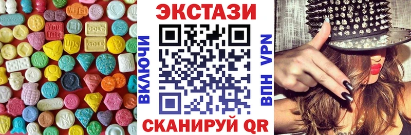 как найти закладки  Олёкминск  Экстази VHQ 