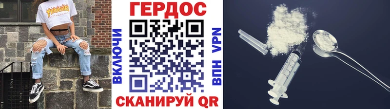 Героин герыч  маркетплейс как зайти  Олёкминск 