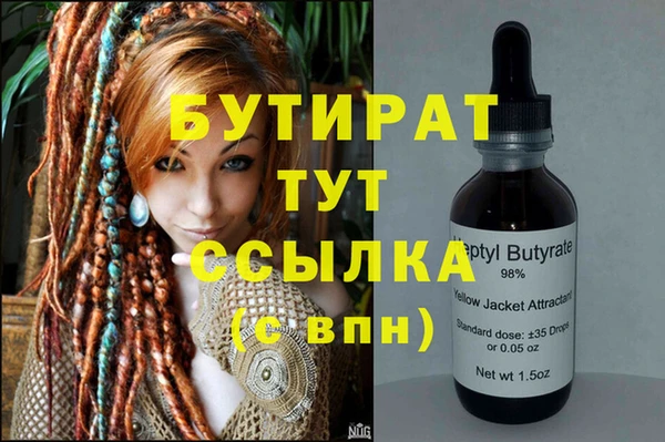 гидропоника Балахна