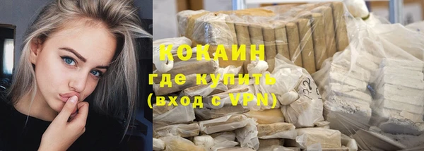 гашишное масло Армянск