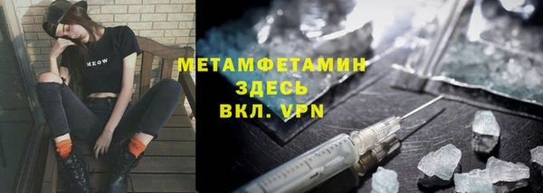 мяу мяу кристалл Приозерск