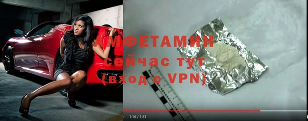 apvp Пролетарск
