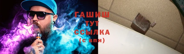 бошки Аркадак