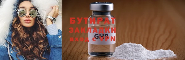 бошки Аркадак
