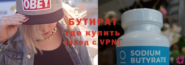 бошки Аркадак