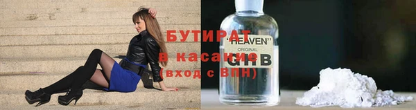 бошки Аркадак
