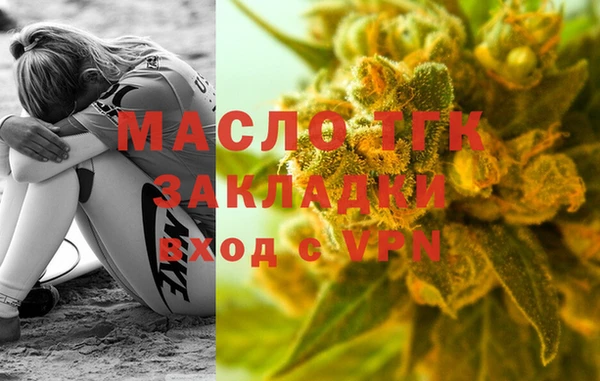 шишки Арсеньев