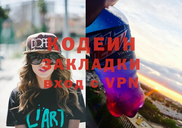гашишное масло Армянск