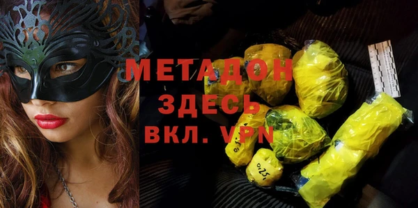 гашишное масло Армянск