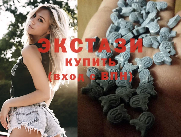 мяу мяу кристалл Приозерск
