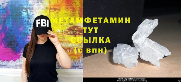 меф VHQ Балабаново