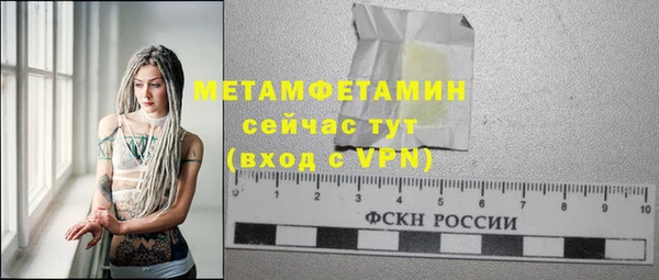гашишное масло Армянск