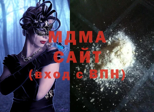 мяу мяу кристалл Приозерск