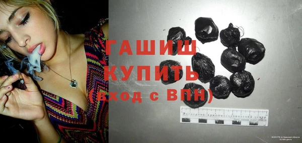 гидра Протвино
