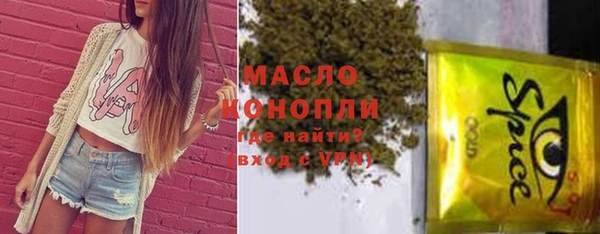 гашишное масло Армянск