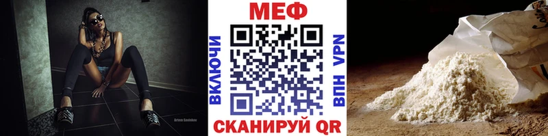 кракен вход  Олёкминск  Мефедрон мука 